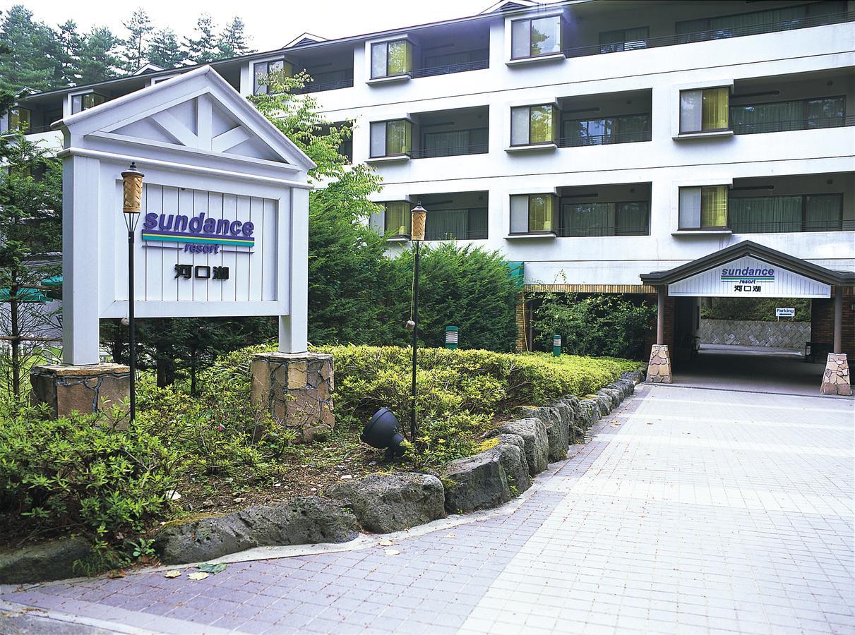 Sundance Resort Kawaguchiko فوجيكاواجوتشيكو المظهر الخارجي الصورة